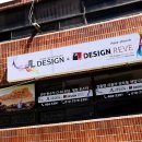 JL디자인컨설팅 네이버블로그