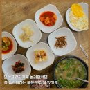 배둔추어탕