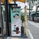 컴포즈커피판교제2