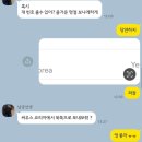 환영세탁소 | 다나가라~