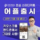 초심스터디까페 이미지