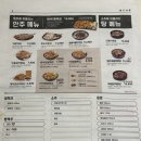 바른치킨 울산뉴시티에일린로봇점 네이버블로그