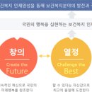 한국교육컨설팅개발원