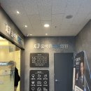 초월치과의원 네이버블로그