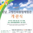 야탑로205번길 이미지