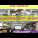 캐릭터콘텐츠교육원 이미지