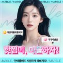 모티바재수술 시기와 보형물 모양·높이 선택 가이드｜마블성형외과의원