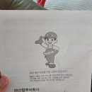 이에스 (es) | 레이저레벨기 AS 후기, ES산업 ML350 수리 맡겨본 후기
