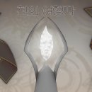 동성부분정비 | 천의 여행자 ↂ 시즌 1 후기 - 시즌 2를 기다리며