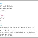 석정힐CC 이미지