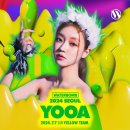 24.03.25 Waterbomb X (트위터) 유아 이미지