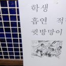 독도PC방 이미지