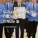 넥센타이어 상주점 | [현진시닝 장례후기] 누구나 한번쯤 겪었거나, 언젠가는 반드시 겪게되는 일