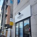 네일했지유