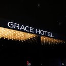 그레이스 PC방 이미지