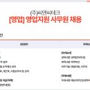 (주)씨앤씨테크