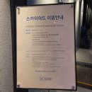 11260-3-힐하우스-7 | 서울 태교 호캉스 추천 더글라스 하우스 더글라스...멀티룸·라이브러리, 비스타 워커힐 스카이 야드 후기