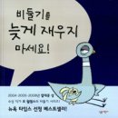 나무더하기