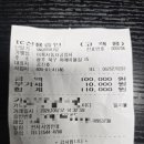 이륙자동차공업사