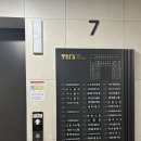 [W.30] 신혼집 인테리어 업체 정하기 - ④ 다봄디자인 인테리어 상담 후기