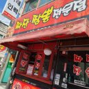 대동역 5번출구 앞 이미지