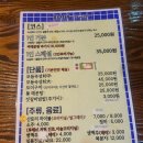 피셔바(화곡점) 이미지