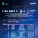 대전서구문화원(아트홀) 이미지