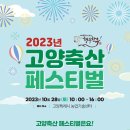 신세계축산 이미지