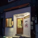 샤이라멘 | 대구 동대구 라멘 맛집 추천 샤이라멘 차슈덮밥 후기