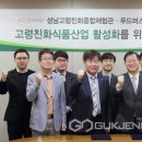 (주)푸드머스 이미지