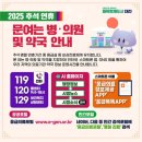 우리보건약국 이미지