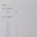 제이비영어