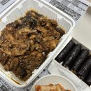 청도 시골집 닭 웅치기 박봉김밥 포장 후기