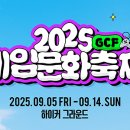 플레이존게임 이미지