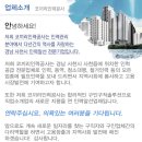 코끼리인력 이미지