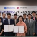 효청보건고등학교 헤럴드경제