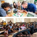 ELC 토플 면제 교육원, 미국 캐나다 대학 진학 2026년 후기 / 특별 전형 신입생 모집 중!