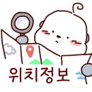 NC백화점 고잔점 아가방 네이버블로그