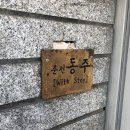 동주스카이 이미지