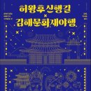 서상동108 이미지