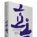 효옥 이미지