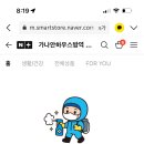 가나안하우스
