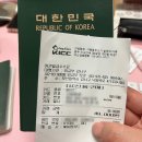 여권 재발급 준비물 소요기간 비용 사진 규정 구청 직접 신청 후기