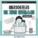 현대인재개발원