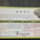 목양한의원 이미지