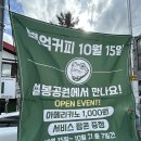 경충대로 2709번길 6 이미지