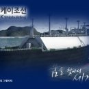 주식회사 케이관리