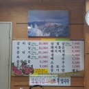니나식육식당