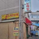 까치노래연습장 이미지