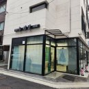 하나은행 구미동지점 앞 공원내 | [중랑구/사가정]사가정역 미용실 빈티지펌 잘 하는 곳, 누리달